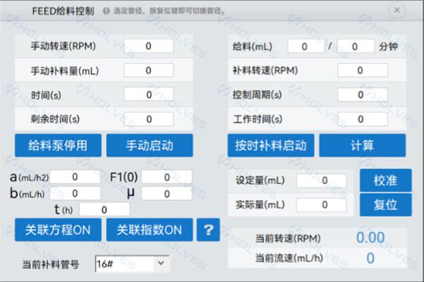 博天堂918平台在线补料系统 博天堂918平台在线补料系统