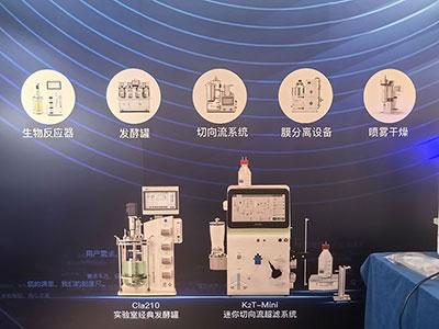 博天堂918平台在线参展设备 博天堂918平台在线参展设备